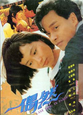 2025中文在线字幕免费观看 凡人修仙传