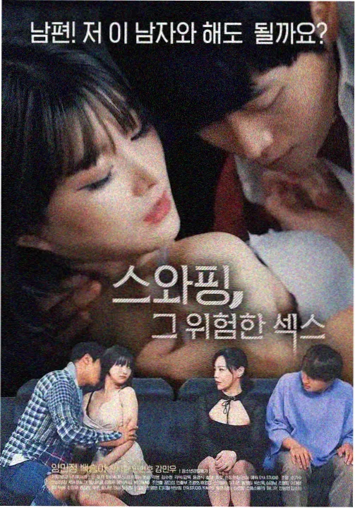2025中文在线字幕免费观看 永安梦